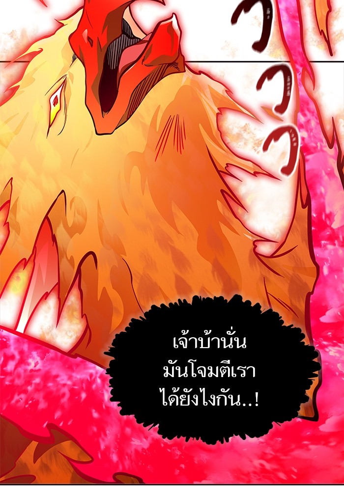 หน้า 170