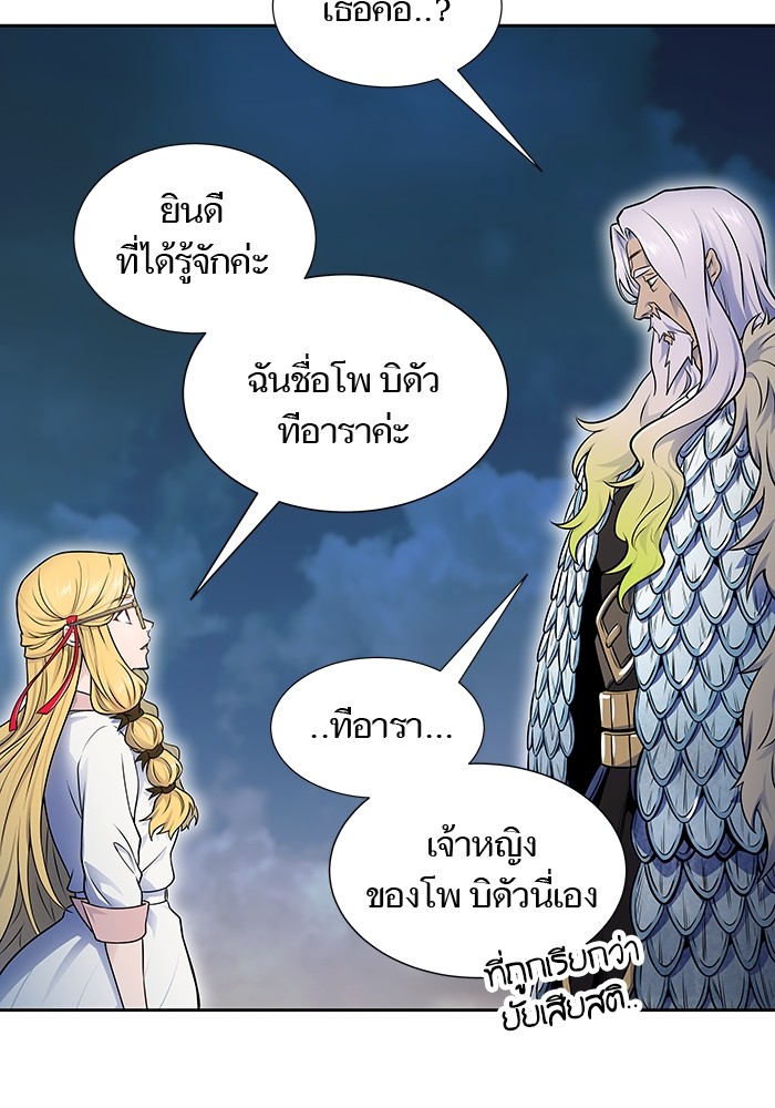 หน้า 170