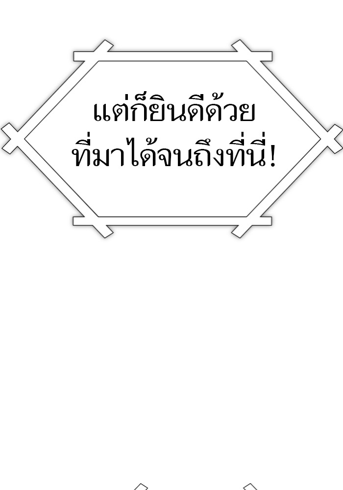 หน้า 170