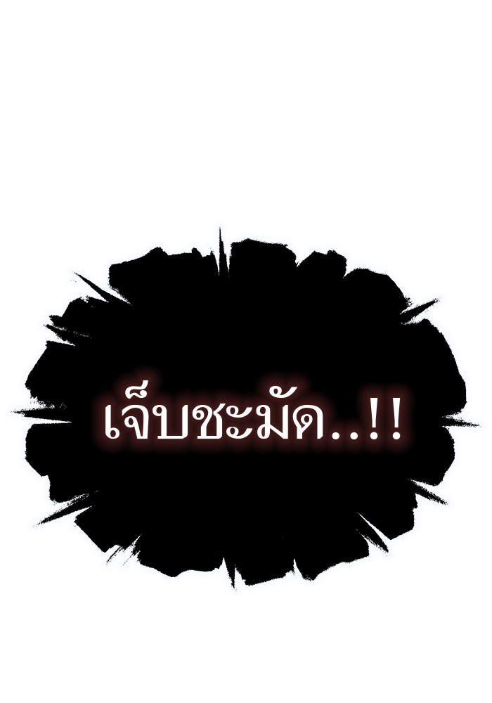 หน้า 171