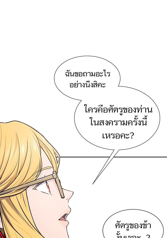 หน้า 171