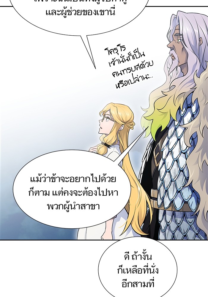 หน้า 171