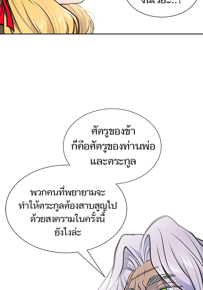 หน้า 172
