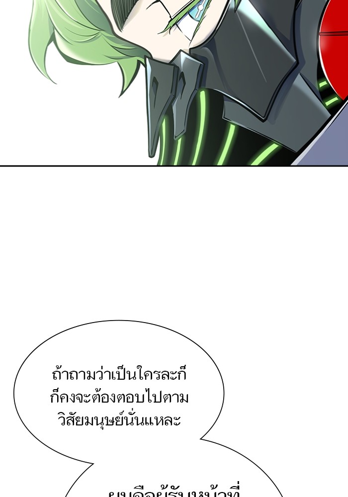 หน้า 172
