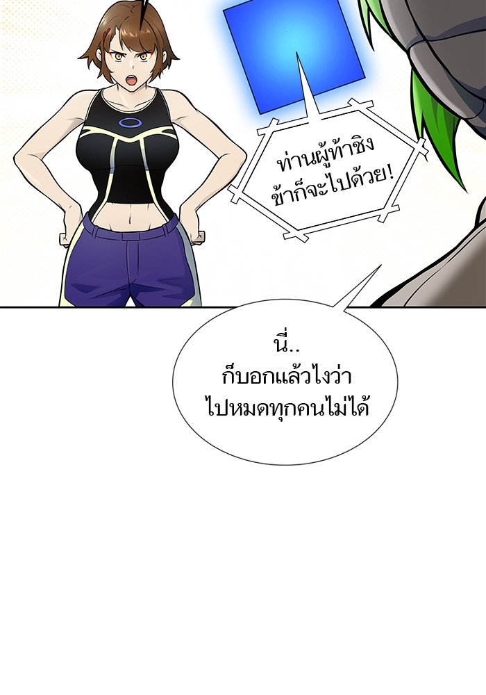 หน้า 173
