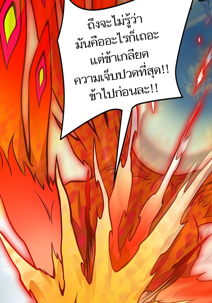 หน้า 173