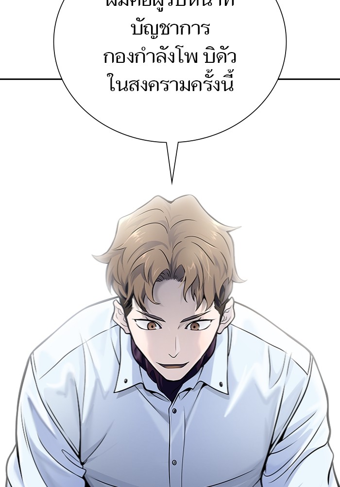 หน้า 173