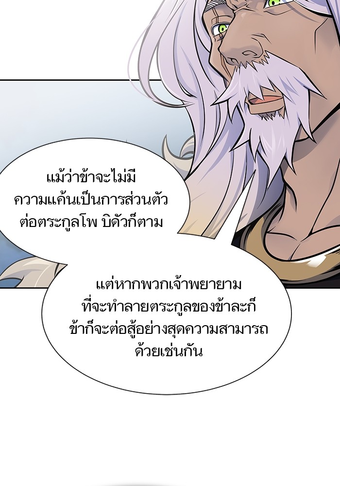 หน้า 173
