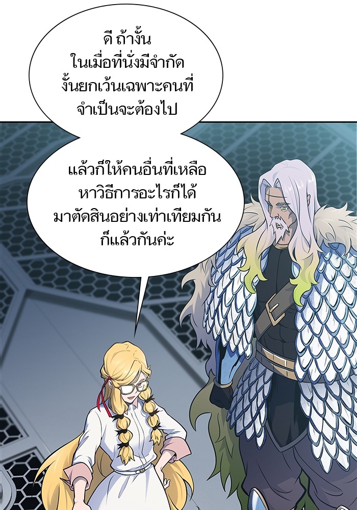 หน้า 174