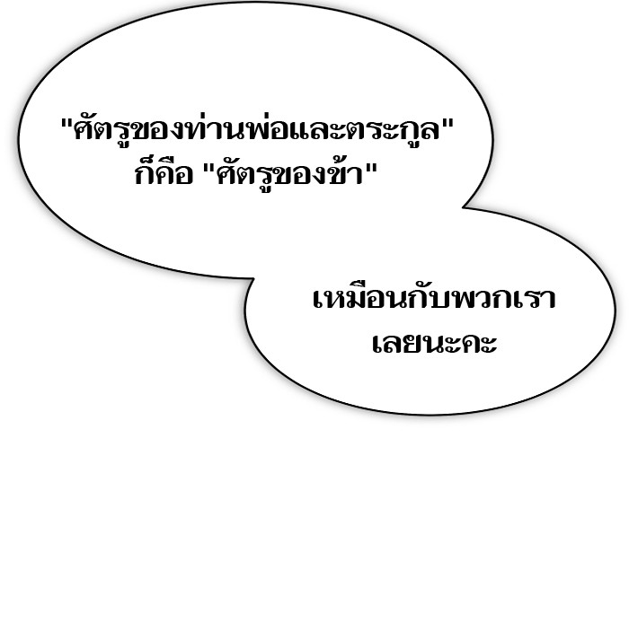 หน้า 174