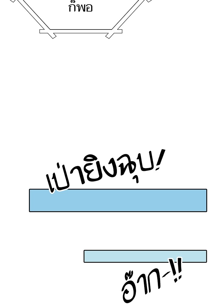 หน้า 177