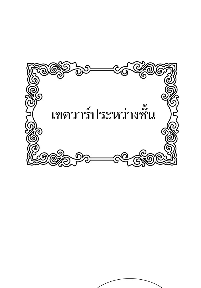หน้า 180