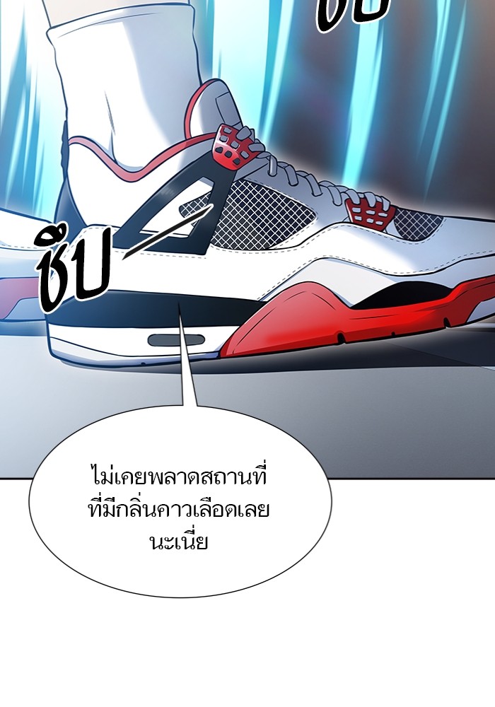 หน้า 183