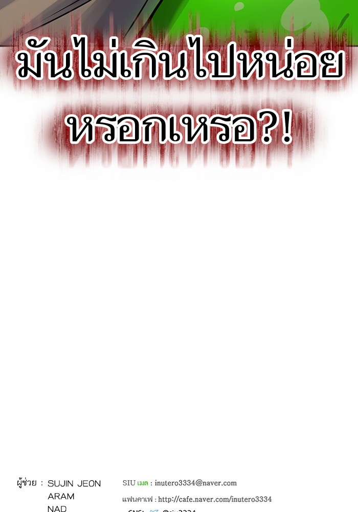 หน้า 184