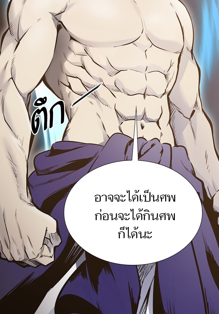 หน้า 185