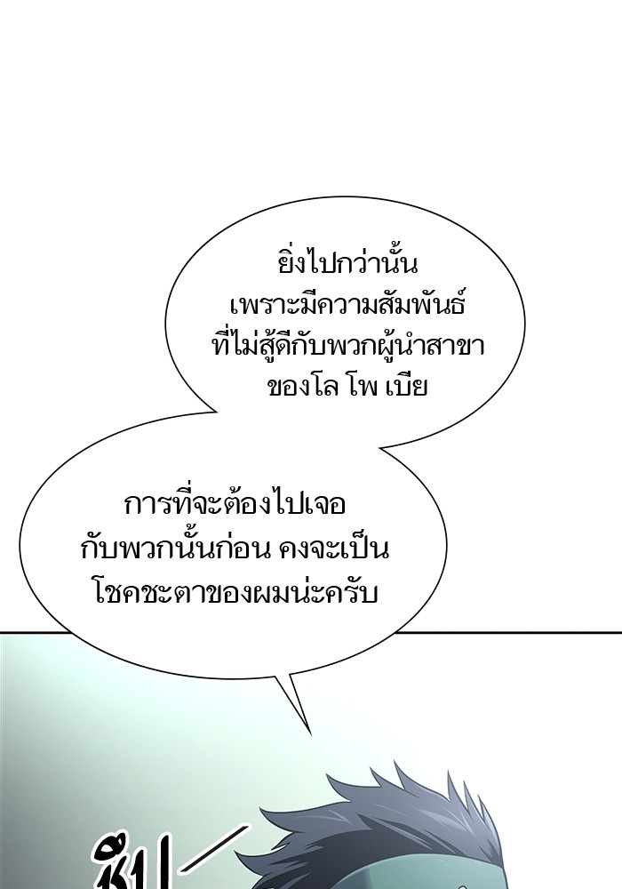 หน้า 189