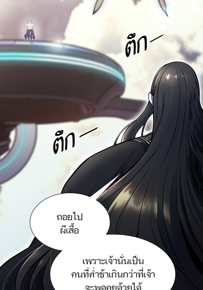 หน้า 189