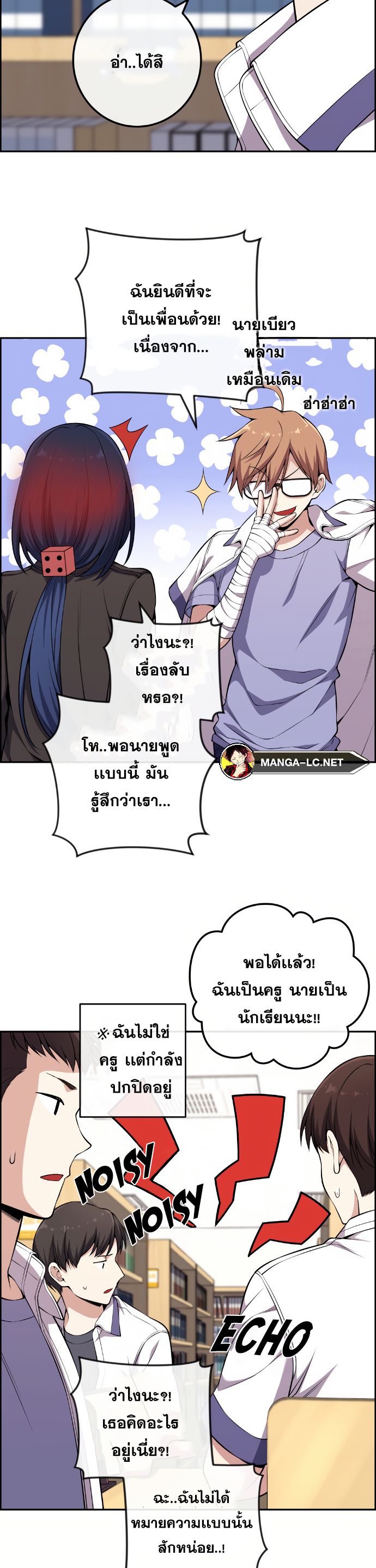 หน้า 19