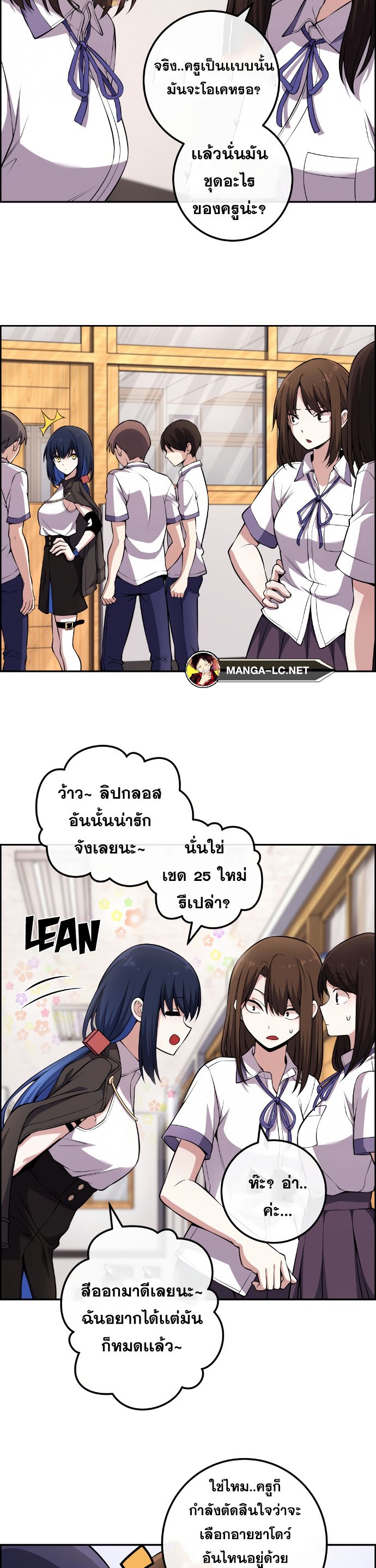 หน้า 19