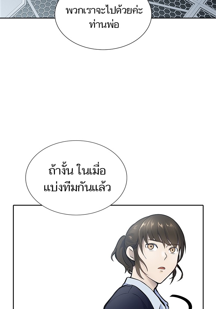 หน้า 193