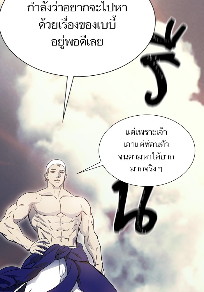 หน้า 195