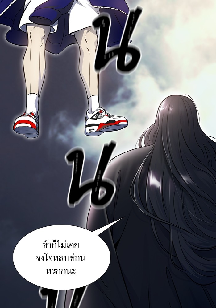 หน้า 196