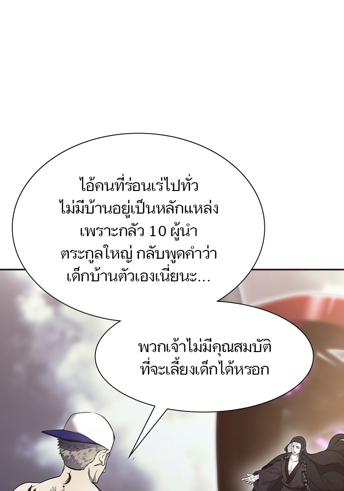 หน้า 199