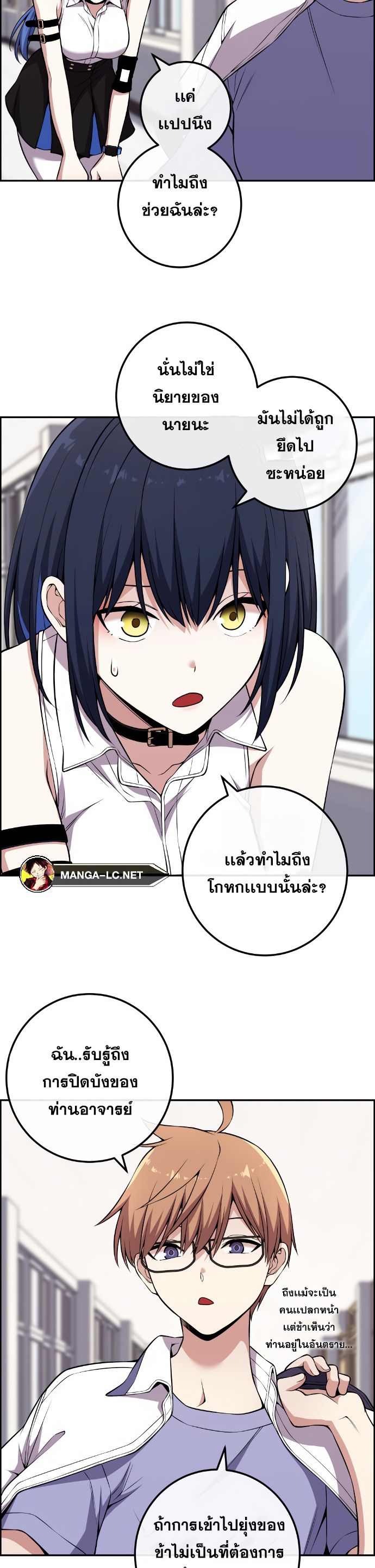 หน้า 20