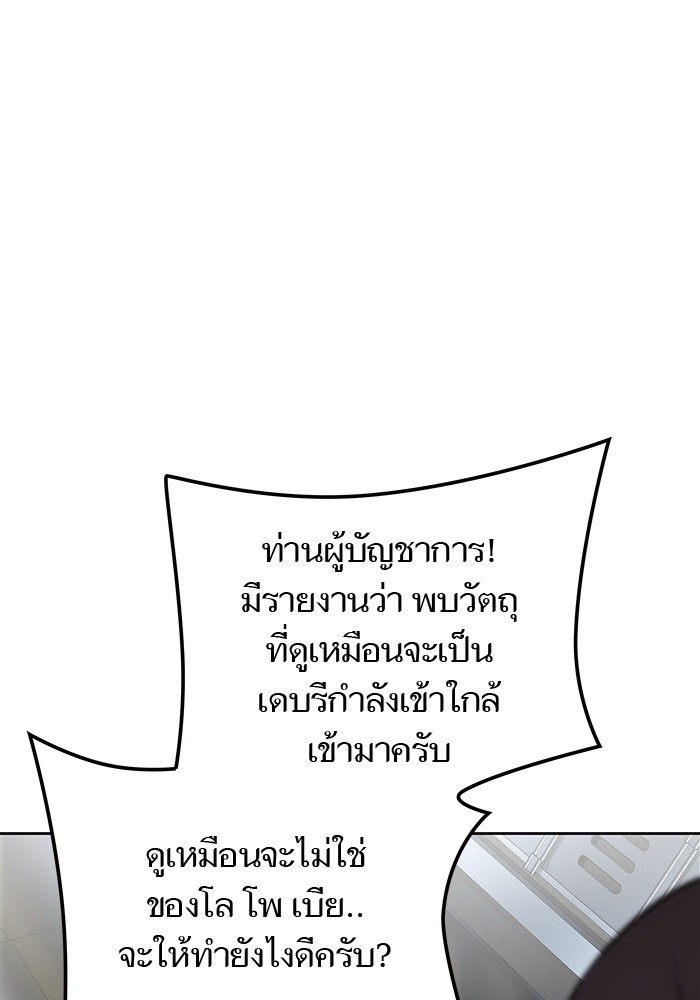 หน้า 202