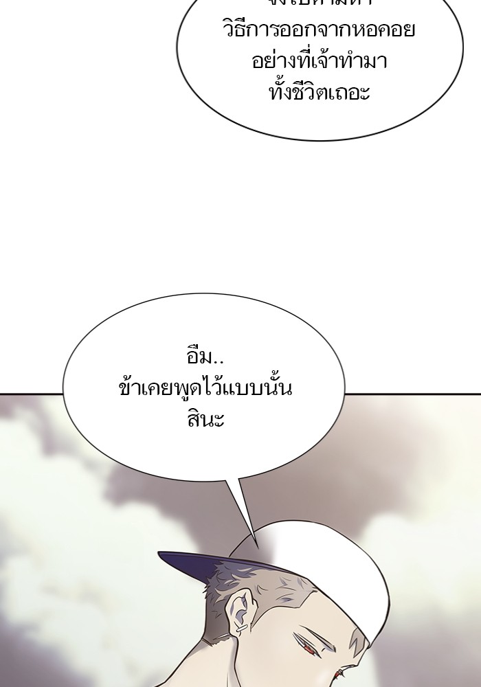 หน้า 202