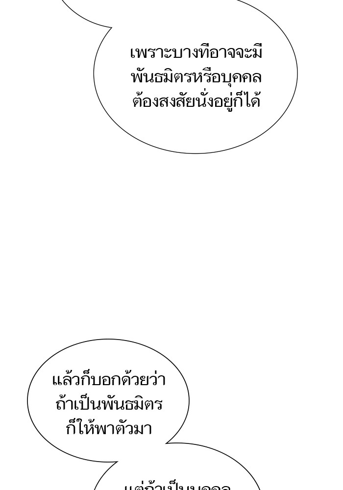 หน้า 204