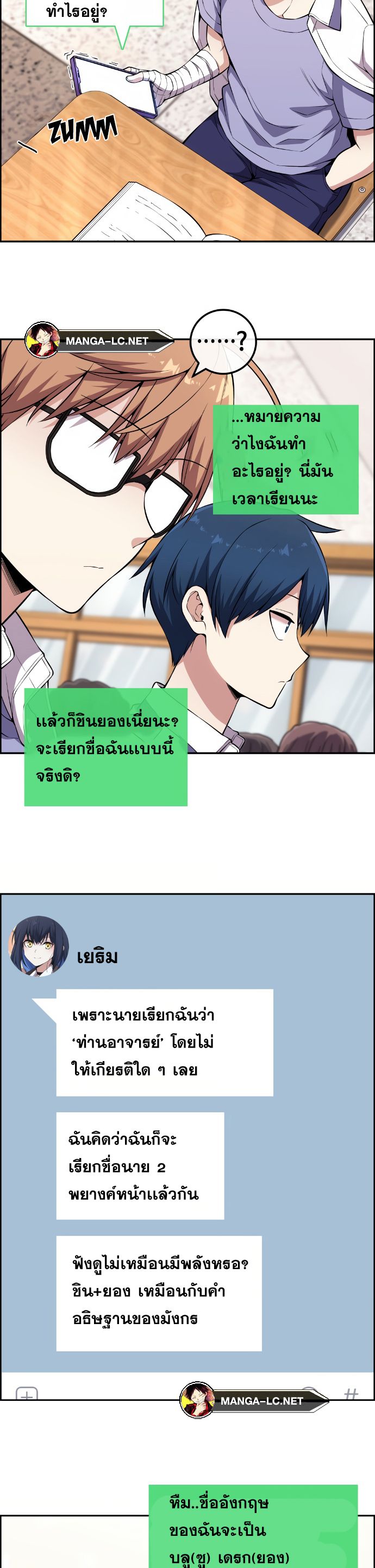 หน้า 21