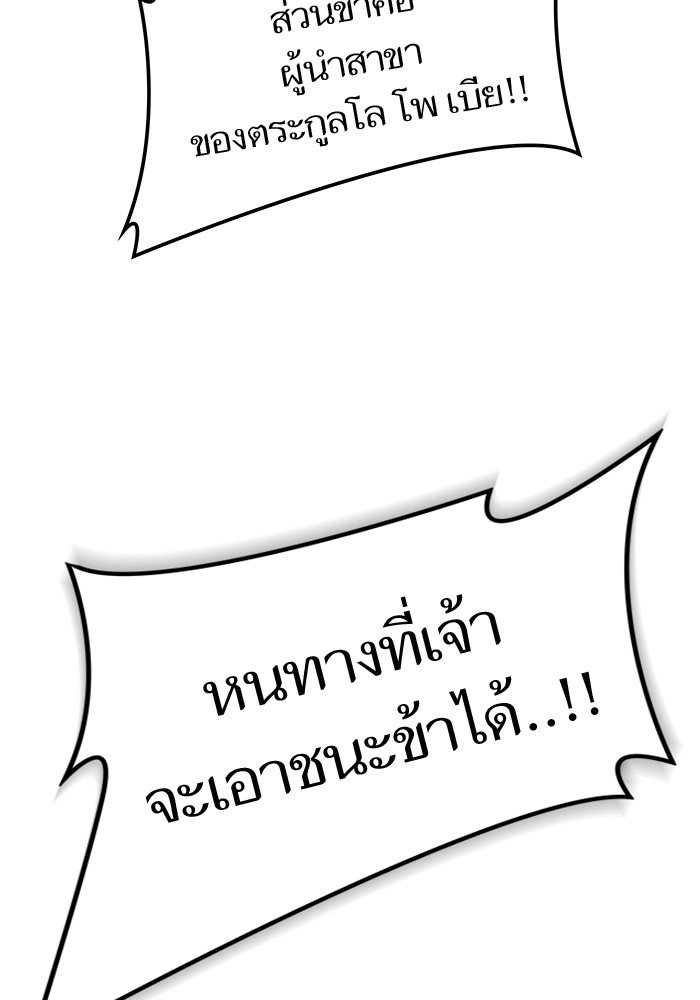 หน้า 206