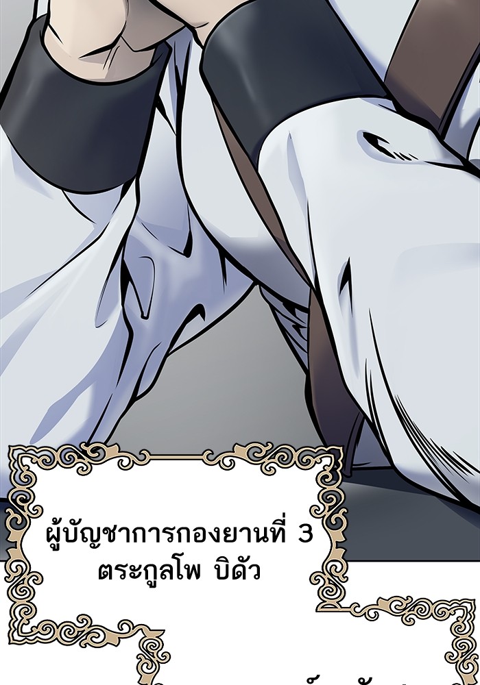 หน้า 206