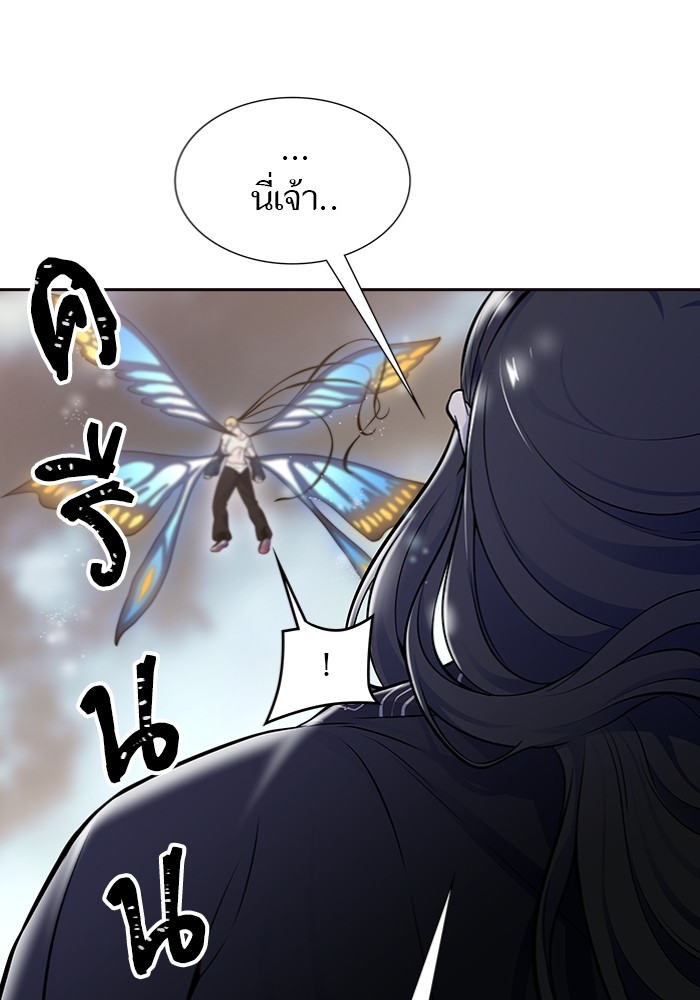 หน้า 206