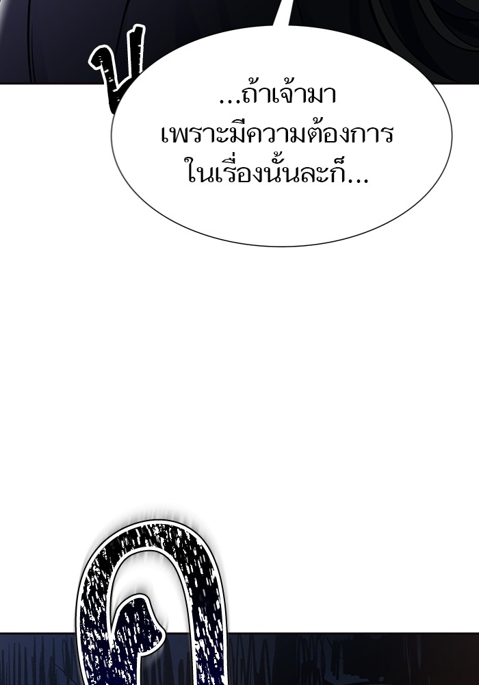 หน้า 207