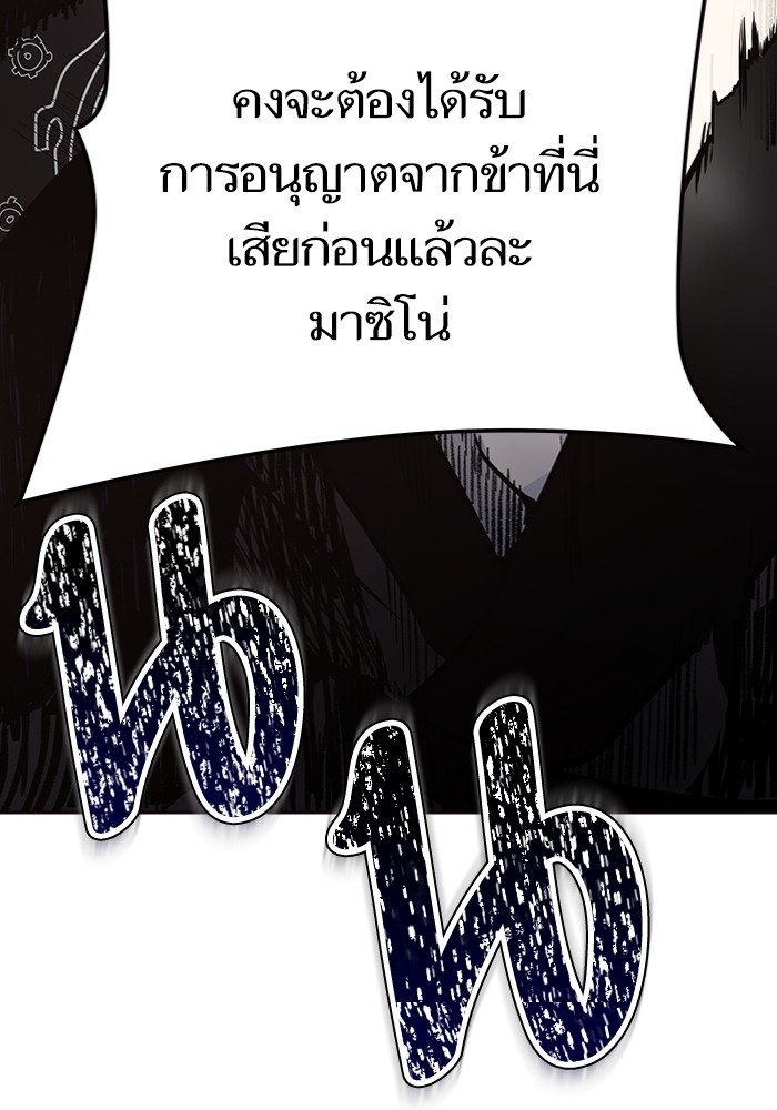 หน้า 209