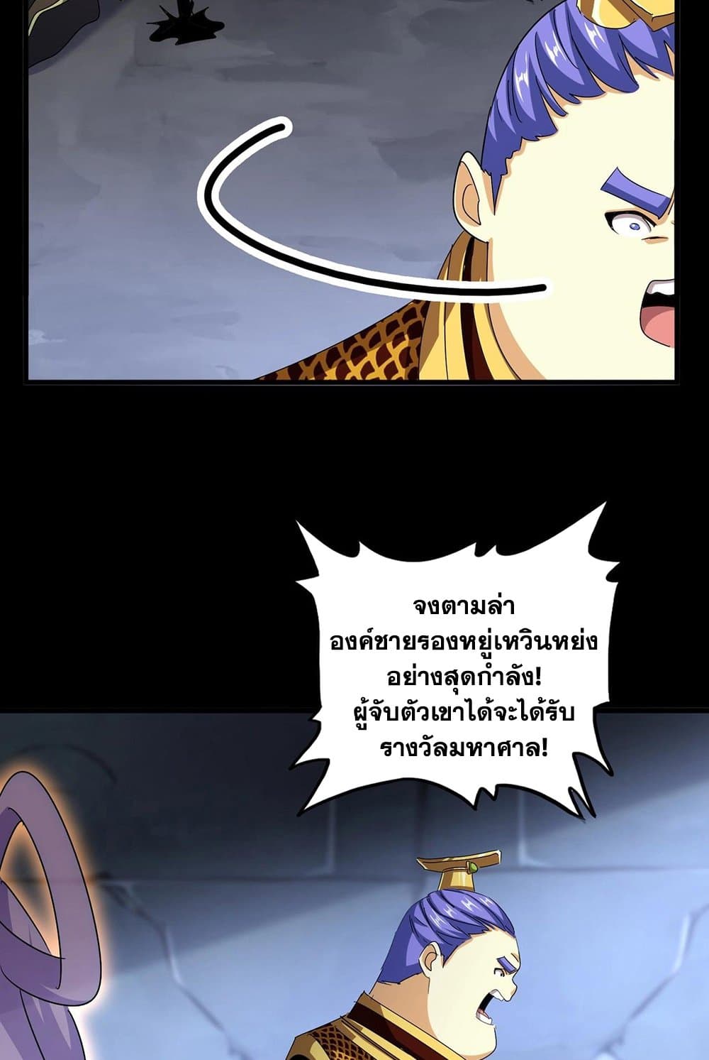 หน้า 21