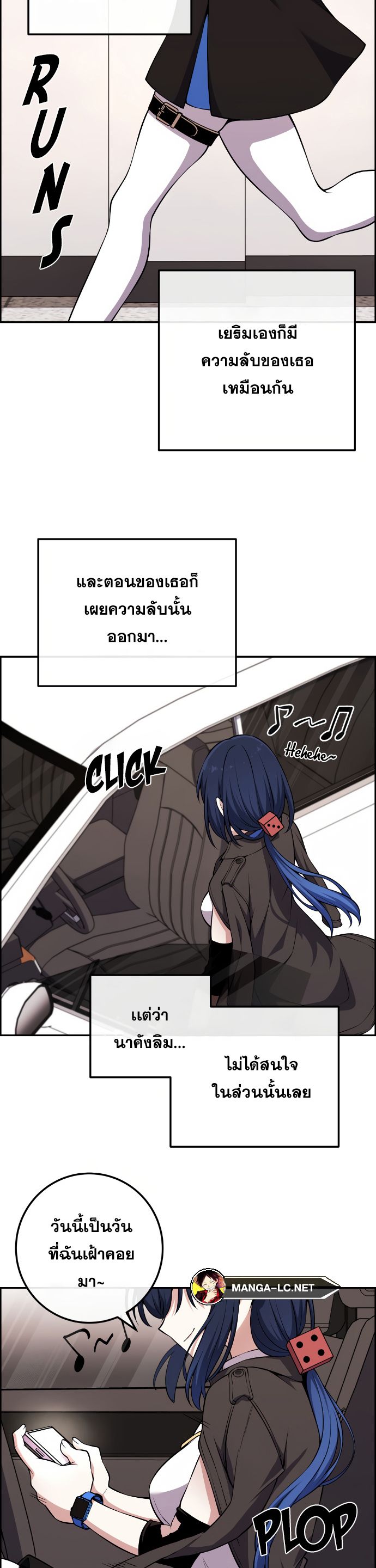 หน้า 21