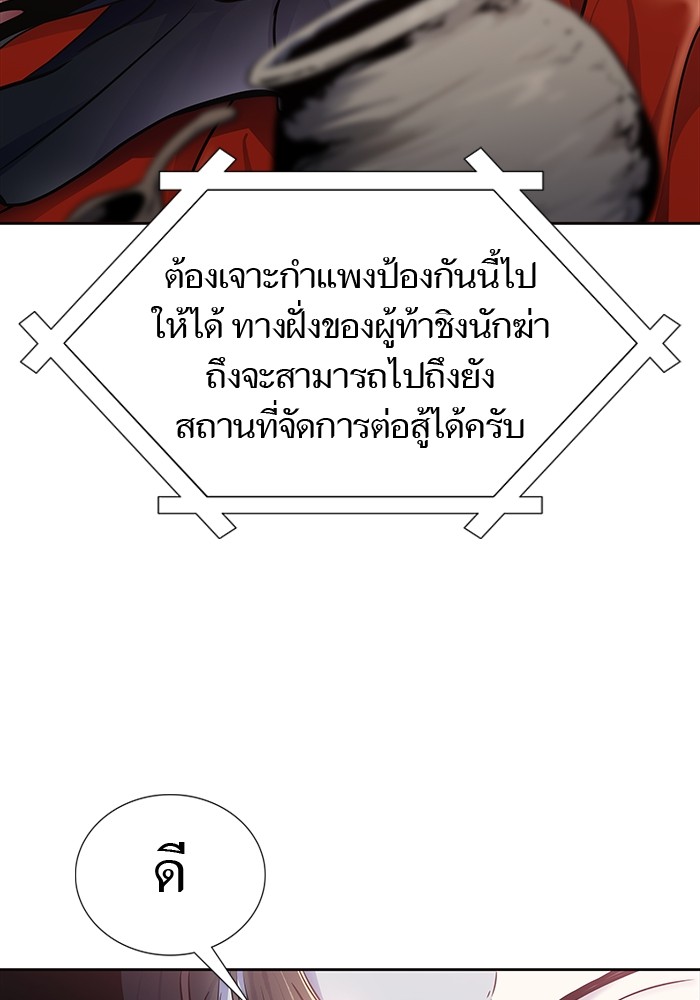 หน้า 211