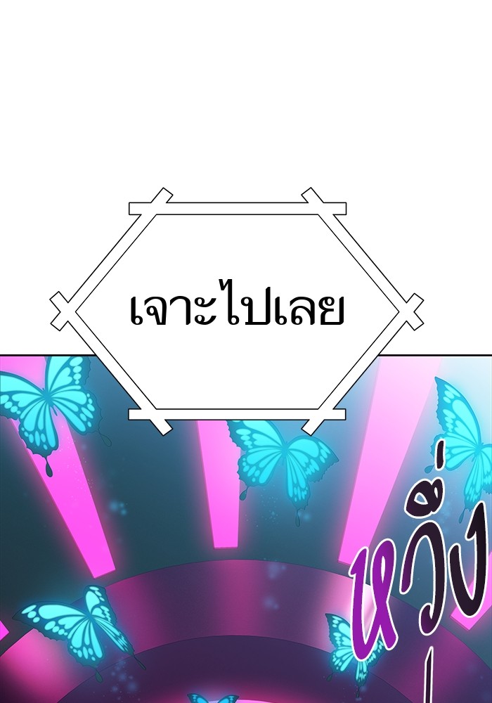 หน้า 213
