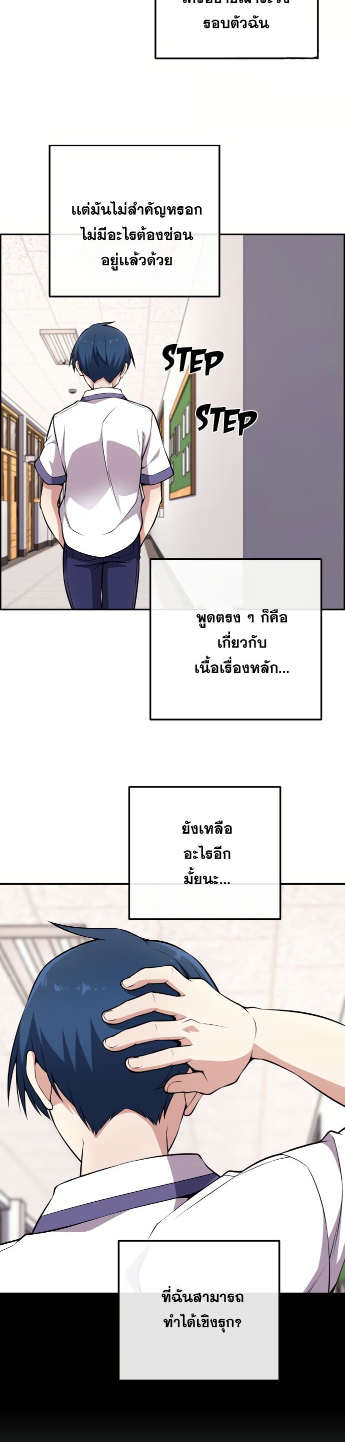 หน้า 22