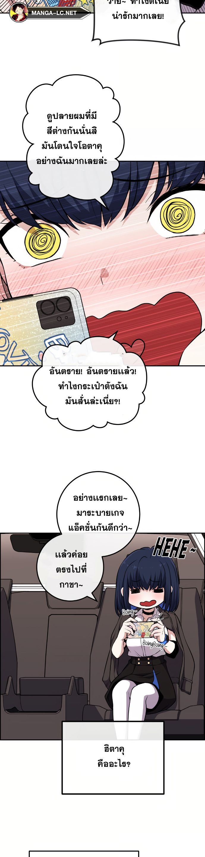 หน้า 23