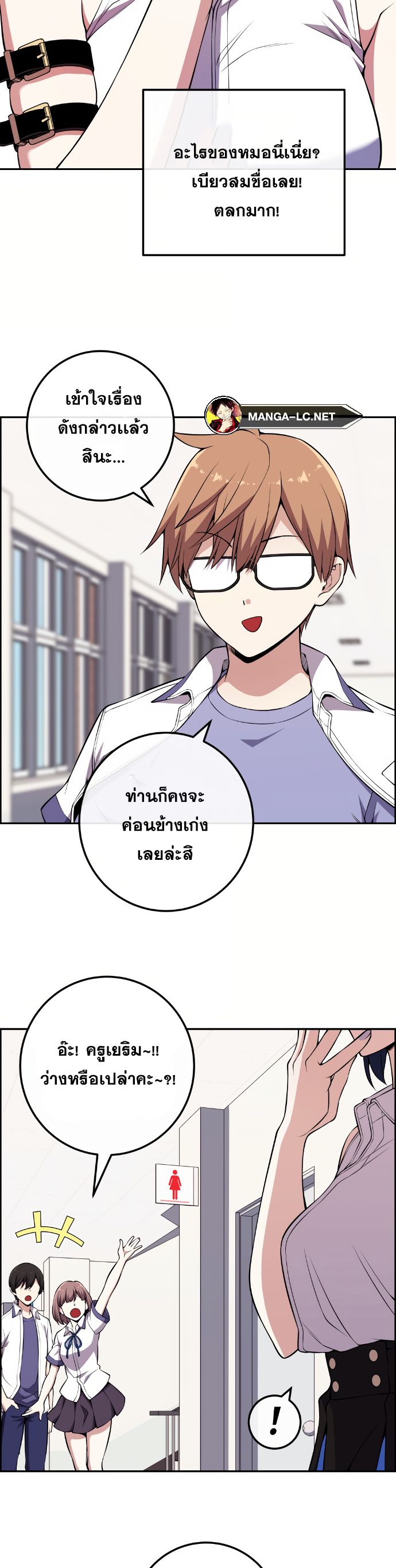 หน้า 23