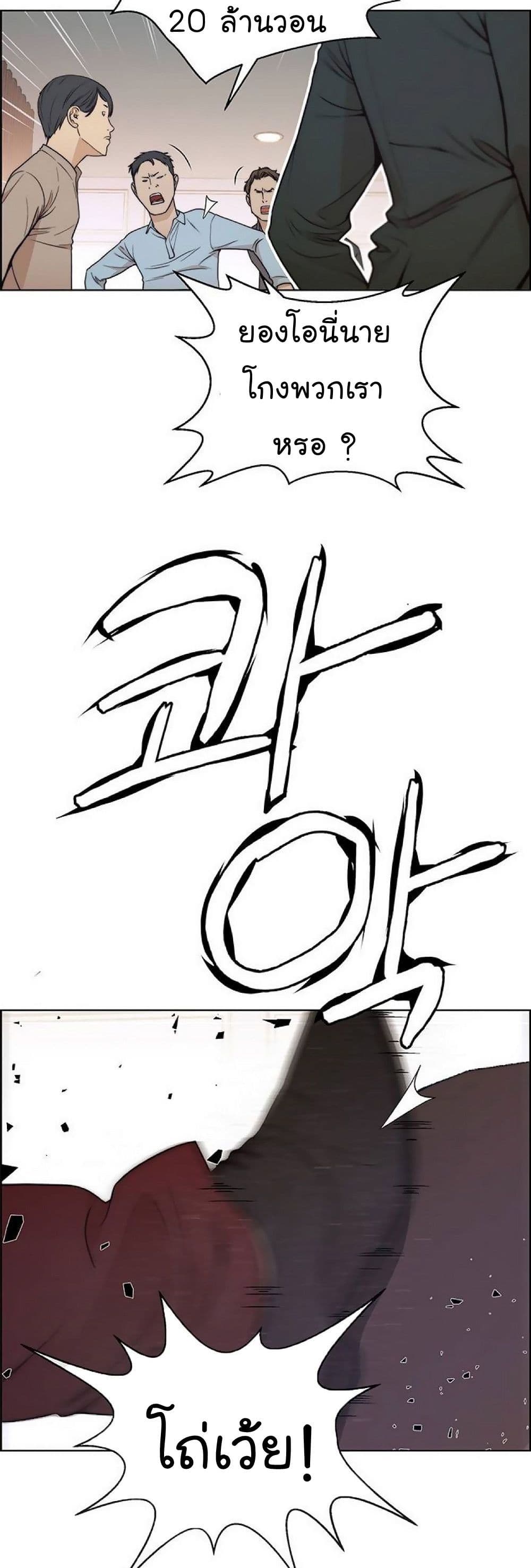 หน้า 23