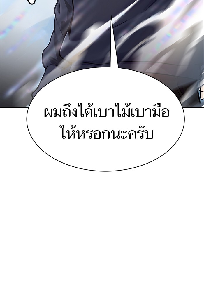หน้า 231