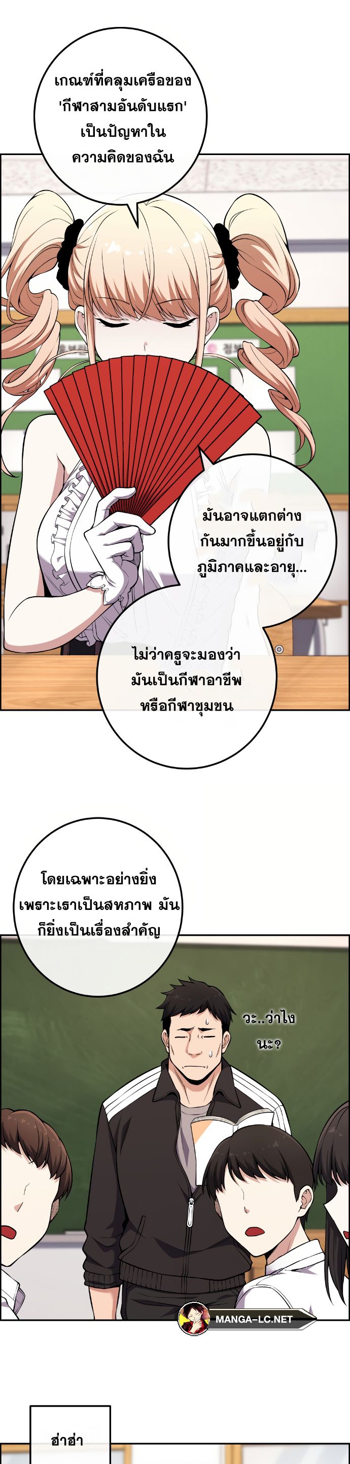 หน้า 24