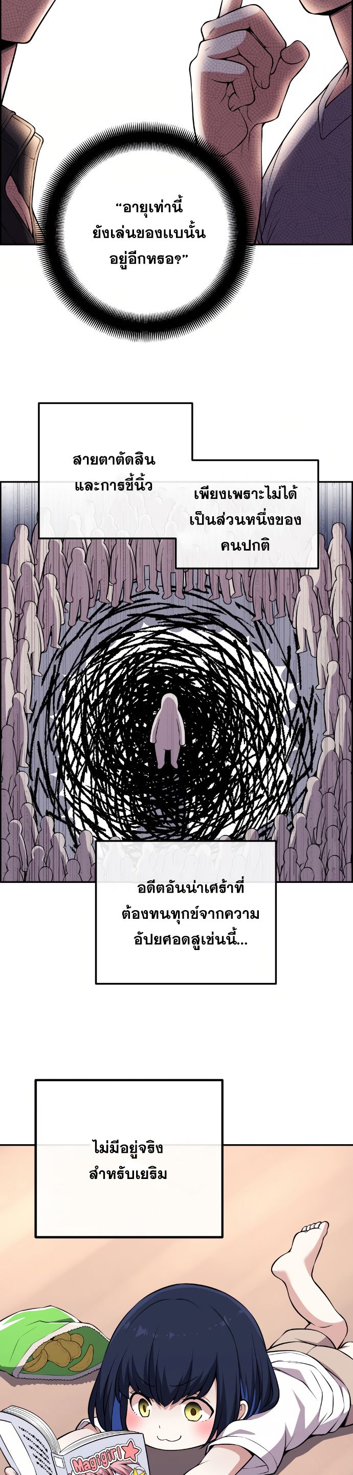 หน้า 25