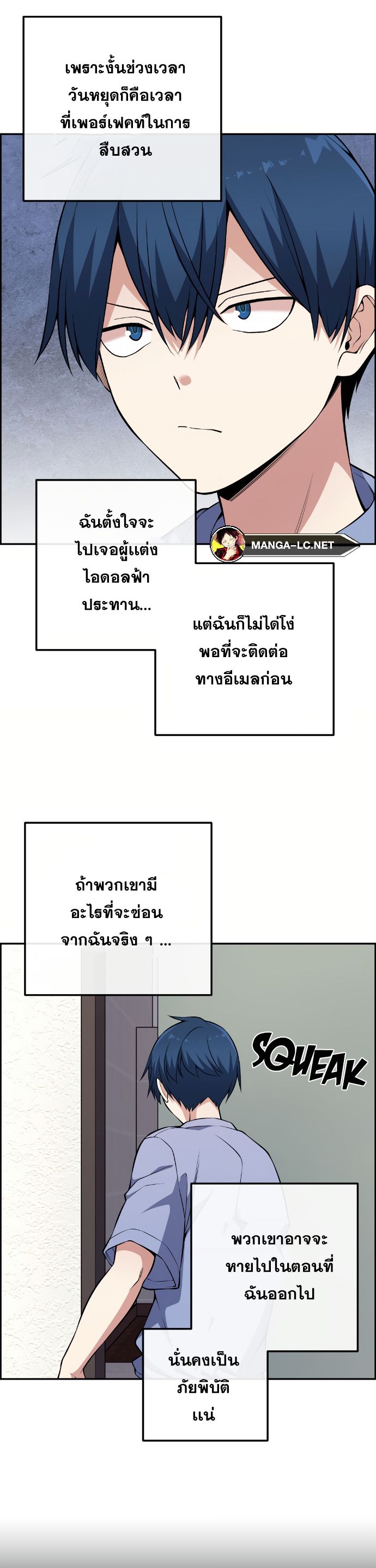 หน้า 26