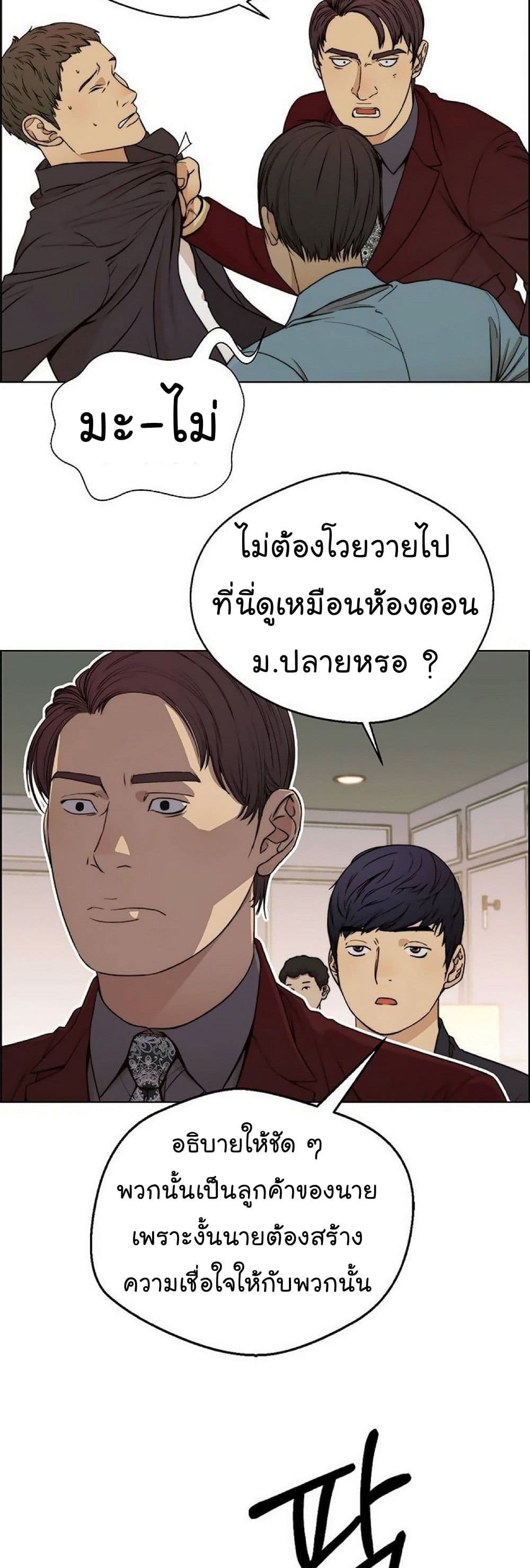 หน้า 27